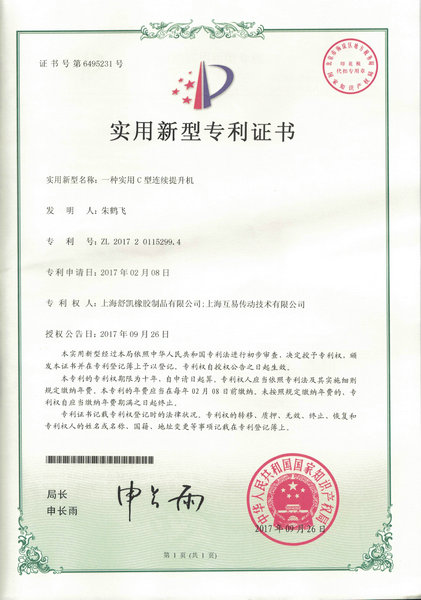 資質(zhì)榮譽(yù)