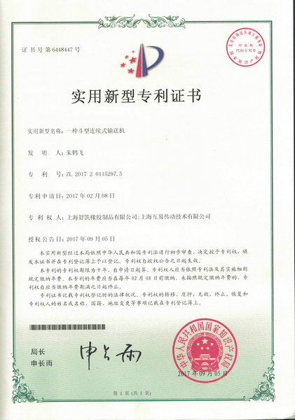 資質(zhì)榮譽(yù)