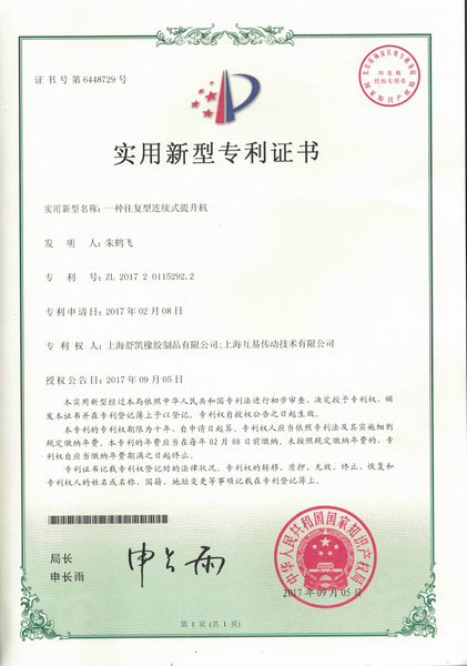 資質(zhì)榮譽(yù)