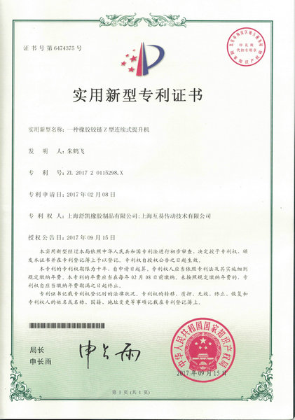 資質(zhì)榮譽(yù)